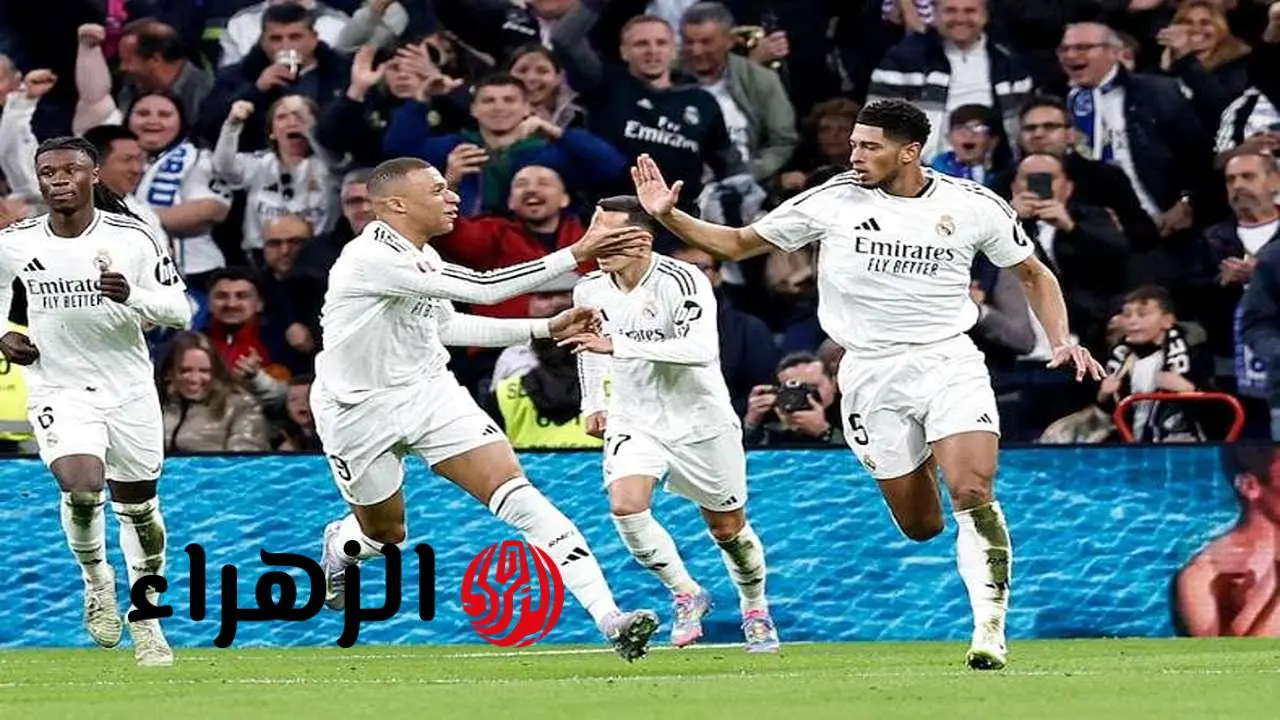 صافرة البداية.. موعد لقاء ريال مدريد وسيلتا فيجو والقنوات الناقلة 2025